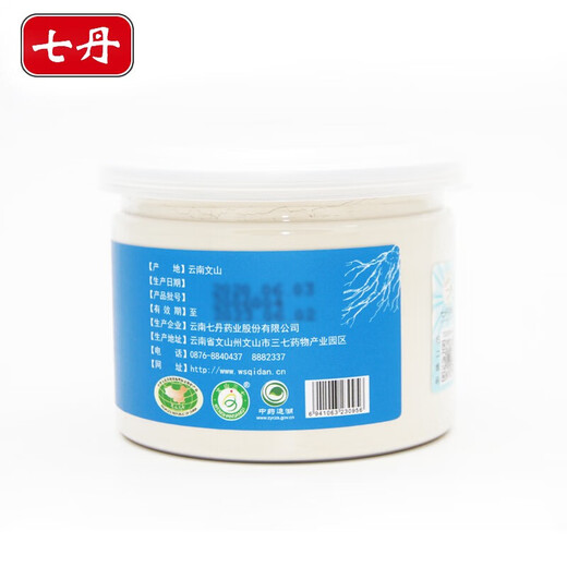 【上市企业 】七丹三七极细粉90g/瓶 云南文山三七田七头打粉易吸收 【拍2发3】三七极细粉90g*1瓶