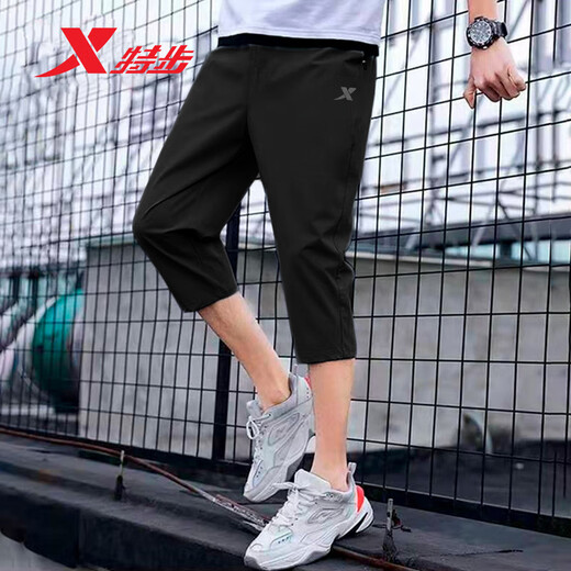 Pantalon recadré XTEP Soix de glace d'été Men Shorts décontractés respirants Pantalons de sport lâches secs qui se respirèrent.