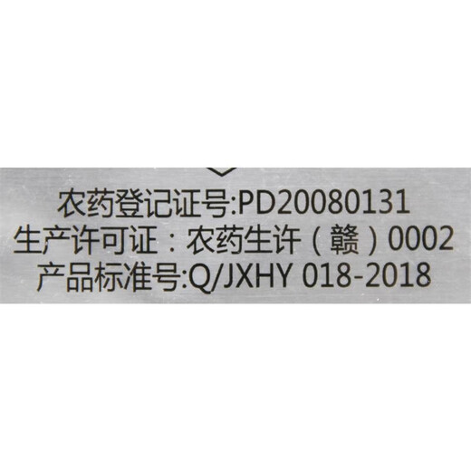 HEYi 50% procymidone cucumber and grape gray mold black rot sclerotinia downy mildew fungicide 100g