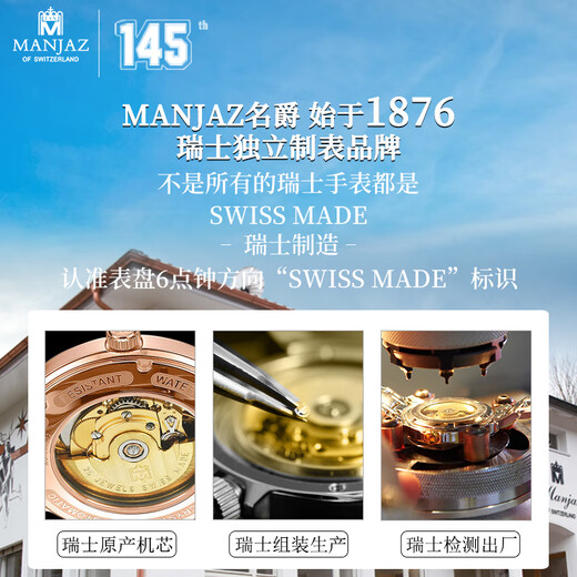 Manjaz Swiss Watch Small Dial Red Belt Quartz Mode Ausdruck, um Frau und Mutter 38 Frauentag Geschenk 6189U X3-RTR-P6 zu geben