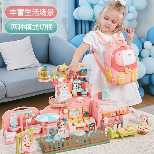 雅斯妮娃娃别墅公主屋过家家玩具书包声光换装洋娃娃女孩DIY生日礼物