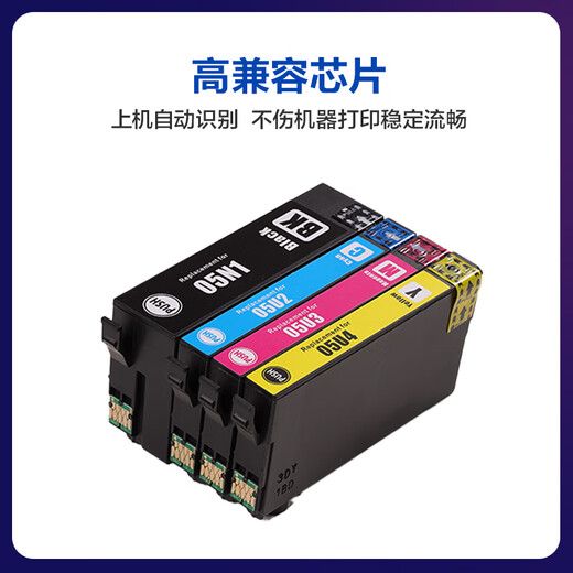 彩格适用爱普生Epson WF4838打印机墨盒 T05U1墨盒 wf4838墨水盒 4838废墨盒 【T05U3】红色墨盒/1200页
