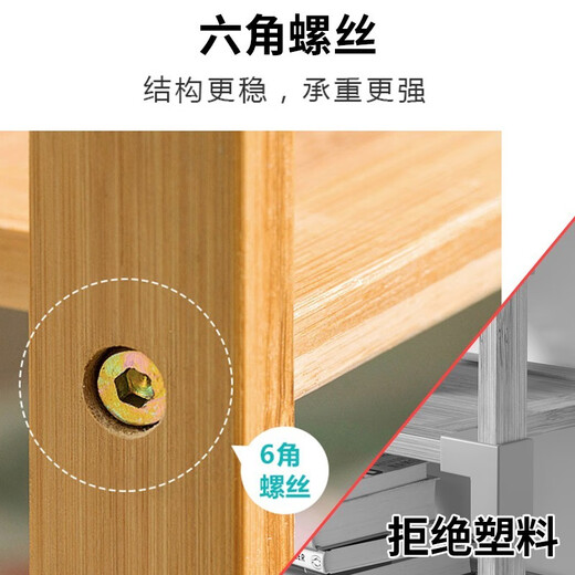Weiliangnan bamboo shoe rack doorway multi-layer shoe rack household simple shoe rack dormitory shoe cabinet dust-proof small shoe rack storage rack solid wood color 3 layers long 50cm