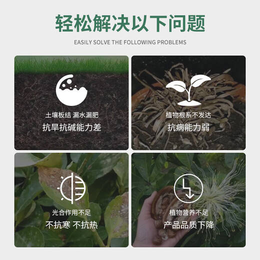 Dewoduo soil activator plant nutrient solution 500mL mineral source potassium fulvic acid water-soluble fertilizer activation treasure foliar organic fertilizer