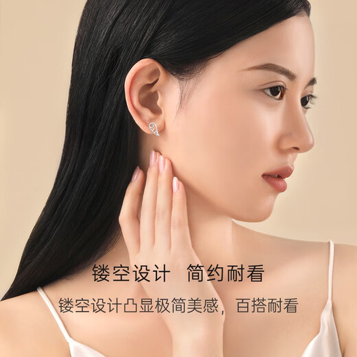 CRD Ke Laidi Spot Sparkling PT950 Platinum Earrings Vitality Hollow Wings Earrings Angel Wings 1.20g