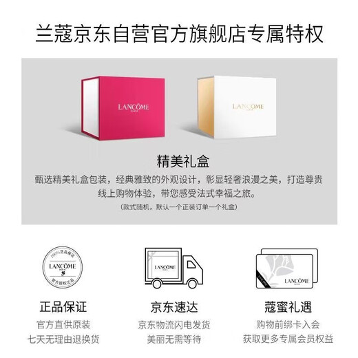 Lancôme Essence Eye Cream 15ml Luminous Eye Cream Skin Armor Limited Edition Cosmetic Set Lightens Dark Circles and Eye Lines