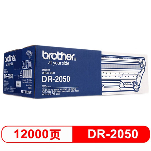 Originalbrüder DR-2050 Toner Patrone MFC7420 7220 HL2040 2070 7010 Fax2820