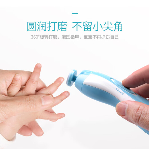 好伊贝（HOY BELL）婴儿电动磨甲器电动打磨器新生儿宝宝专用防夹肉指甲剪套装粉色