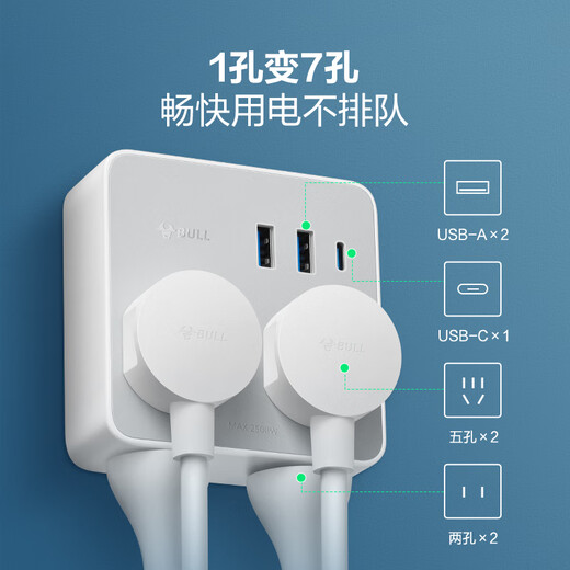 Bull socket converter type 86 ultra-thin multi-functional plug strip household panel multi-hole wireless strip student dormitory one-turn multi-flat two-plug splitter multi-socket plug-in board 30W fast charging 4 sockets 2USB+1Type-C