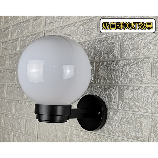 Wehuo Waterproof and Sunproof LED Ball Wall Lamp Simple Modern Balcony Aisle Staircase Exterior Wall Creative Spherical Outdoor Wall Lamp D Type 20cm Diameter White Light 5W