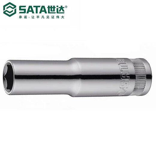 Shida Medium Ratchet 10 mm 6 Winkel Kurzarm, Shida 10mm Serie 6 Winkel Langhülle 12401 (8mm Medium Ratchet Long Sleeve)