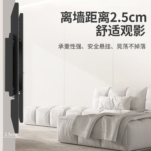 Geer Soporte para TV (26-65 Pulgadas) Soporte de Pared Soporte de Pared Adecuado para Xiaomi Hisense TCL Soporte de TV Especial Skyworth Sony LeTV Konka Haier Huawei