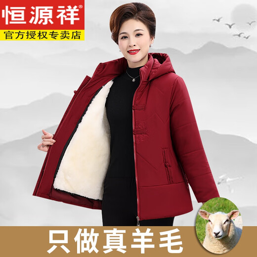 Hengyuanxiang middle-aged and elderly women's wool cotton-padded jacket, fur integrated thickened cotton coat, winter warm cotton coat, real sheepskin jacket, mother's wear, green sheep shearing (whole body wool) 5XL (suitable for 145-165Jin Jin equals 0.5kg)