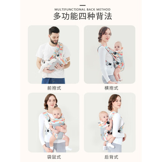 STRAP BABAPARK BEIYOU Baby Out Simple Multifonctionnel Baby Baby Front et arrière à double usage Artefact arrière Xia Back Antina Geometry-Strip Modèle (0-36 mois)