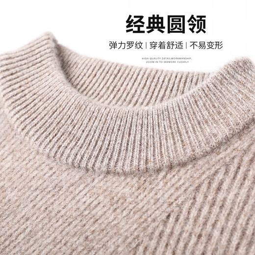 Hengyuanxiang Cardigan Männer 100% reine Wollmänner verdickte Pullover Herbst und Winterbasis Hemd runden Hals Pullover Strickpullover
