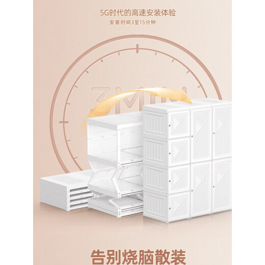 蚂蚁盒子（MAYIHEZI）免安装衣柜简易衣柜简约家用卧室出租房现代塑料组装柜子 15格11门全格子- 890L 免安装，一体设计