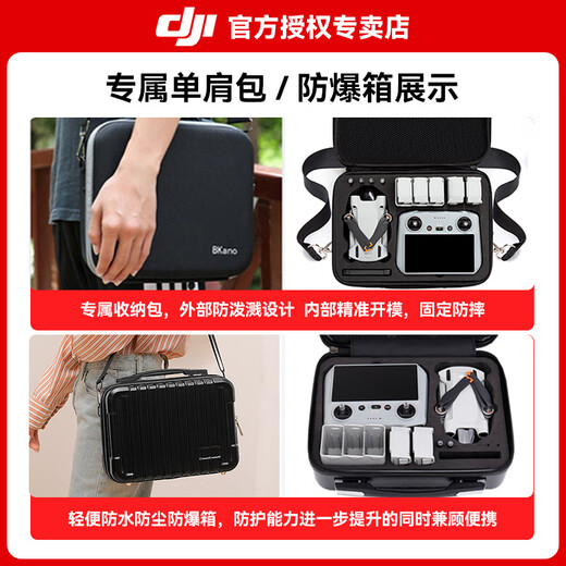 DJI Mini 3 DJI (DJI) Mini 3 Einstiegsniveau-Drohnen-Luftfotografie HD Bilder professioneller Mini 3 intelligente Langstrecken 10 Kilometer Fernbedienung Flugzeuge mit Bildschirm Fernbedienungssteuerung Portable Mini 3 Bildschirmversion Changfei-Set (drei Batterien) offizieller Standard (keine Speicherkarte) offizielles Standard-Advanced-Geschenkpaket 3 [[