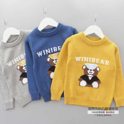 
Disney boys sweater pullover 2024 new children's spring and autumn top round neck base knit sweater baby cotton sweater blue 120