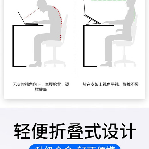 ASUS Tianxuan 6pro/5/4/3/2 Notebook tragbare Aluminiumlegierungshalterung Tianxuan Air/a Dou 14 erhöhte Kühlcomputerhalterung Fearless Pro16/14 Klappständer Aluminiumlegierungskühlerhöhungshalterung – Silber Empfohlen für 16 Zoll und darunter Tianxuan 6Pro