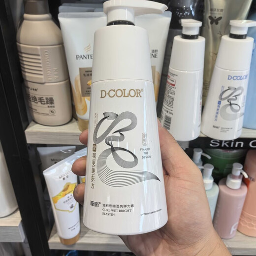 Dicai Dicai Curly Protective Elastin for Women Curly Hair, Perm and Dye, Frizzy Hair Care, Moisturizing and Styling, Men's Styling, Plumping and Wavy Elastin, 2 Bottles 300g