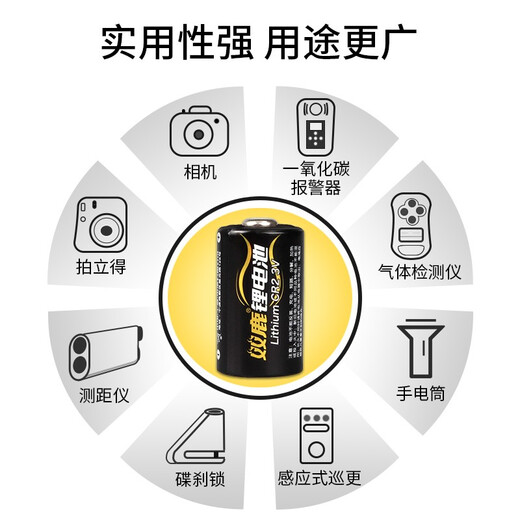 双鹿 双鹿 CR2电池CR15270锂电池3V 1粒装照相机拍立得手电筒用品医疗用品智能仪测距仪