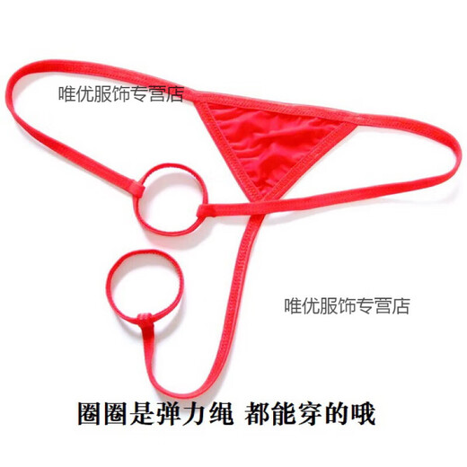男士丁字裤gay男性感T裤细带弹力冰丝紧身透明超低腰内裤 黑色 均码