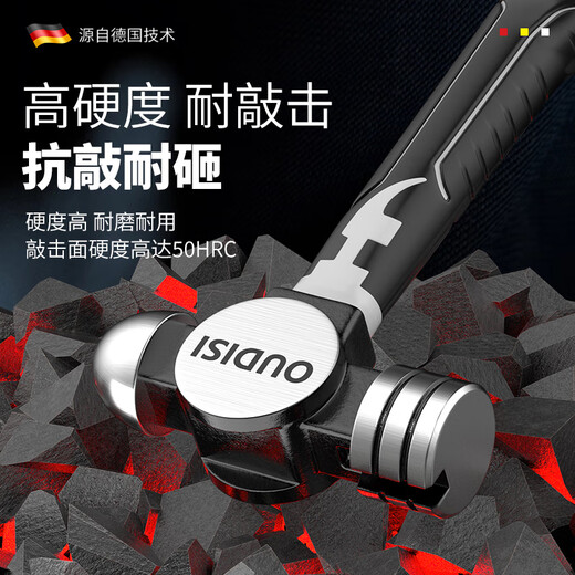 Otis mini tool hammer mini octagonal hammer iron hammer round peen hammer small hammer woodworking special mini household hammer mini short handle round peen hammer