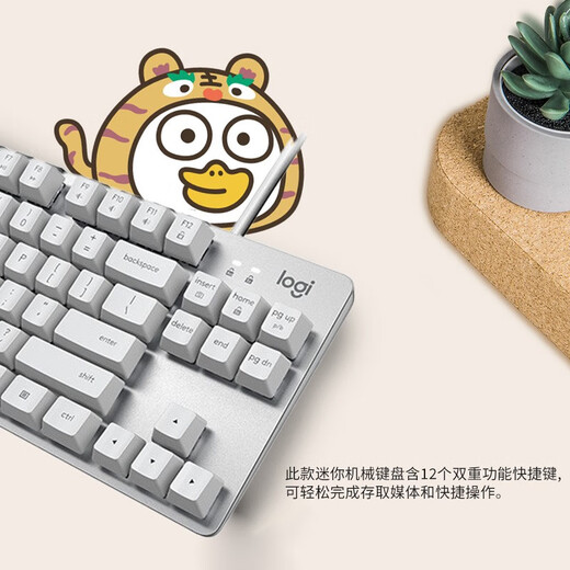 Logitech K845 Wired Gaming Keyboard Mechanical Office Tastatur 104-Key DIY Keycap E-Sporttastatur Hühneressen-Ess-Tastatur Xiao Liu Ya Joint Holiday Geschenk [K835 Xiao Liu Ya-Serie] Weiße TTC Blue Achse