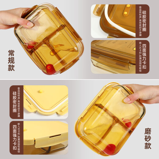 创得耐热玻璃保鲜盒 微波炉专用饭盒上班族学生带饭密封碗分隔便当盒 琥珀色加高三隔1050ml+餐具