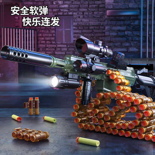 Miaobeile children's toy boy soft bullet gun set M416 toy gun assault gun AWM3-6 years old Christmas gift
