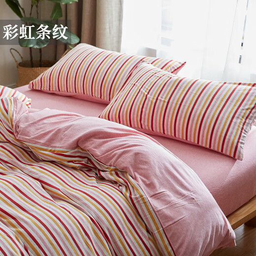 Youke Lifestyle Knitted Cotton Four-Piece Set Mixed Gray Red Stripes 2.0m Bedding Sheet