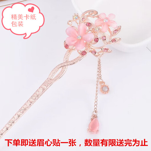 Yanxiang Children's Ancient Style Hairpin Classical Hairpin Palace Retro Hairpin Diamond Tassel Step Shaking Hairpin Hair Accessories Hanfu Pink Twin Flowers