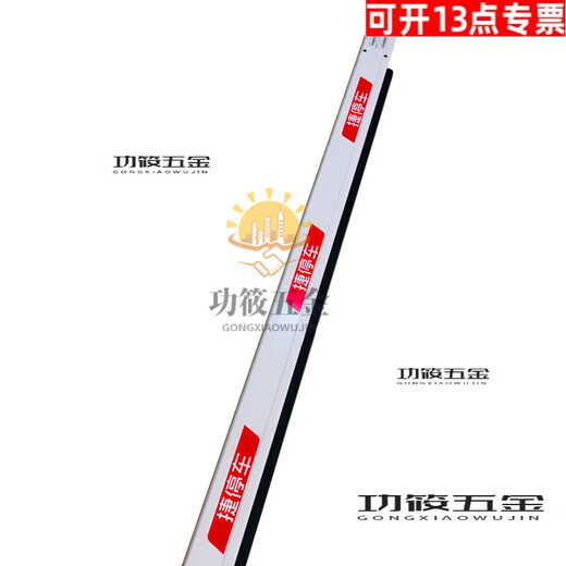 Pupanjie Parking Road Gate Pole Jieshun Road Gate Pole Luminous Pole with Light Curved Pole Golden Block Pole Curved Arm Pole Parking Gold 4.0 Meter with Adhesive Strip Thickening