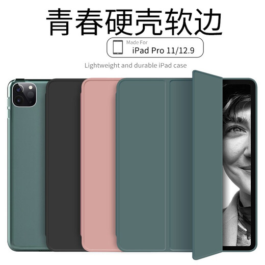 LELI iPad Air1 Generation Schutzhülle Hartschale Softkante A1474 Apple A1475 Flat Shell A1476 Leder -Hülle Schutz Jugendreihe Weiße IPAD Air1 Generation