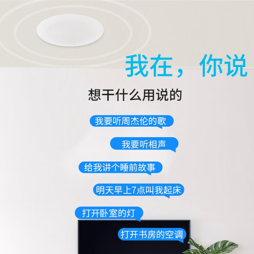 
Xiaomi Mijia Xiaoai Pro wireless WIFI ceiling speaker smart Bluetooth ceiling speaker voice control embedded in ceiling speaker smart home Xiaoai PRO host + 4 701 speakers official standard