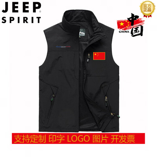 JEEP SPIRIT National Team Men's and Women's Workwear Vest Spring and Autumn Thin Fishing and Mountaineering Hiking Clothing Autumn and Winter Plus Velvet Double-sided Customized Team Clothing Spring and Autumn Dark Blue + National Flag M