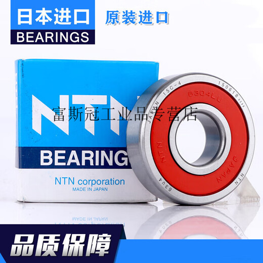 轴承 6207 6208 6209 6210 6211 6212 6213  其他 6209 6207ZZ铁盖35*72*17
