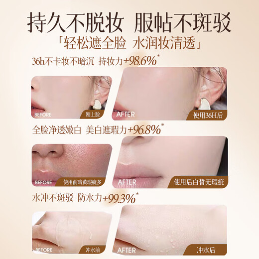 Korean herbal grain moisturizing air cushion bb cream foundation liquid isolation cream light concealer brightening oil control non-removing makeup powder autumn and winter skin care products