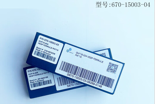 Shimadzu graphite pad, 670-15003-03, 670-15003-0410pk/box