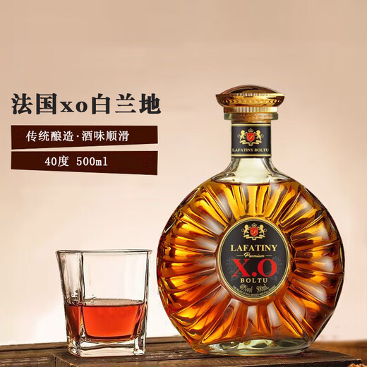 拉法帝尼法国xo白兰地洋酒经典进口原酒男人烈酒口粮酒吧调酒类40度500ml 500mL 2瓶