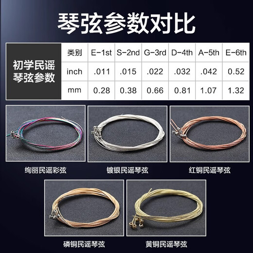 PERSEUS Folk Guitar Strings, Keika Guitar Strings, Colorful Strings, Single Strings, 6 Black Lines, Phosphorus Copper Guitar Strings, 3 Strings,
