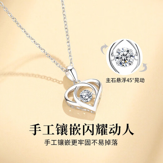 圣雅罗999足银项链女士款吊坠时尚首饰品锁骨链生日礼物送女友 甜密心动项链