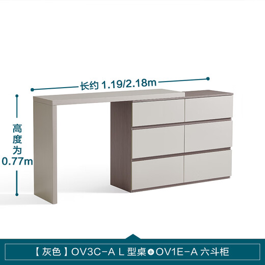 Lin's Home Dressing Table, Drawer Cabinet, Integrated Dressing Table, Storage Bedroom, Simple Modern Desk, Lin's Wood Industry OV3C