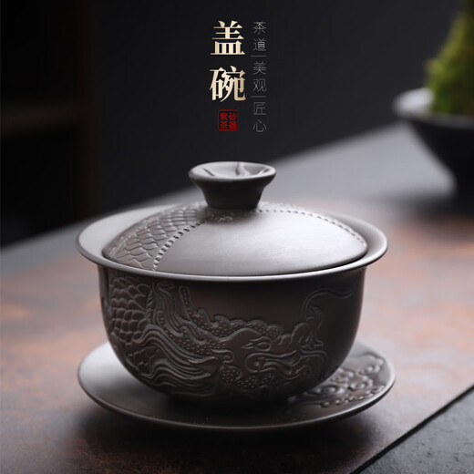 Leipin Longteng Zisha Kung Fu Tea Set Household Original Mineral Zisha Pot Teacup Tea Tray Complete Tea Set Gift Box Zisha Tea Set Longteng Sihai 14 Pieces (Gift Box)
