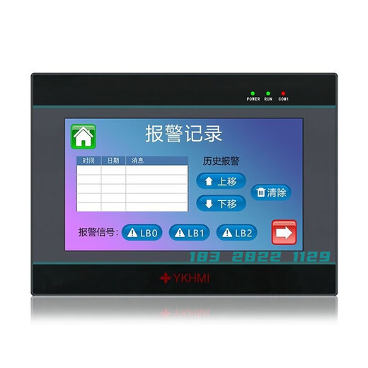 Touch screen PLC all-in-one machine programmable controller 4.3 inches 5 inches 7 inches 10 inches MC-20MR-6MT-430FX-A
