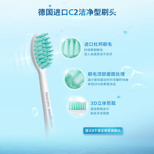 Philips Electric Toothbrush Adult Sonic Vibration Toothbrush Cleaning and Whitening Gum Protection Toothbrush 3 Cleaning Modes Birthday Gift HX2418/02 Dark Blue