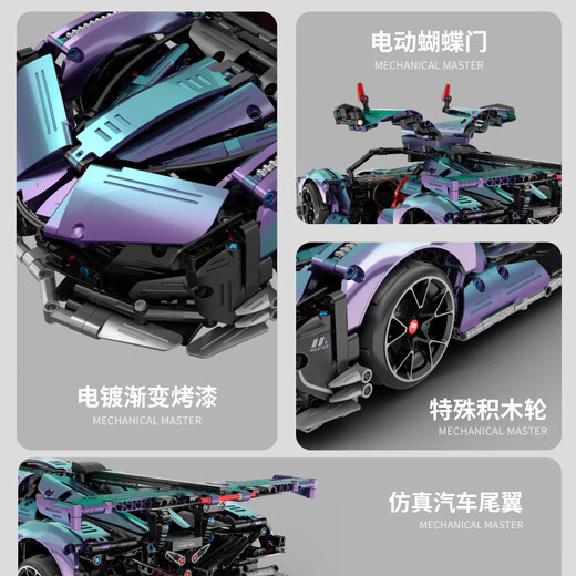 Wanzhi Children's Toy Boy Remote Control Drift Racing Sports Car Building Blocks Adult High Difficulty Huge Assembled Car Model Chameleon Apollo Sun God-Remote Control Version 9826 Racing Sports Car Building Blocks