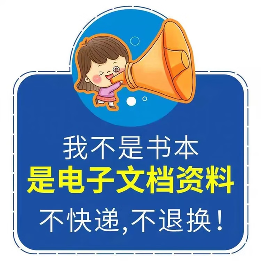 2024 autumn new edition Beijing Zhongtu version junior high school geography knowledge points summary and sorting out the key test points for the first and second grades of junior high school, first and second grades of junior high school, first and second grades of junior high school, first and second grades of junior high school, first and second grades of junior high school, first and second grades of junior high school, first and second grades of junior high school, first and second grades of junior high school, first and second grades of junior high school, first and second grades of junior high school, first and second grades of junior high school, first and second grades of junior high school, first and second grades of junior high school, first and second grades of junior high school, first and second grades of junior high school, first and second grades of junior high school, first and second grades of junior high school, first and second grades of junior high school, first and second grades of junior high school, first and second grades of junior high school, first and second grades of junior high school, first and second grades of junior high school, first and second grade