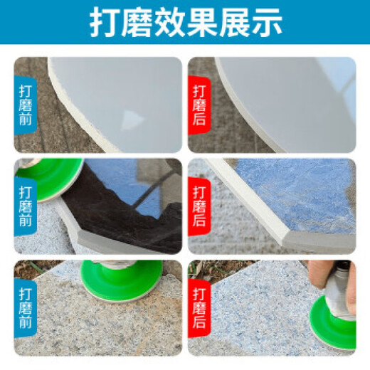 XS Chuanxing tile grinding and trimming schist board marble stone edge grinding and chamfering artifact angle grinder all-in-one industrial grade one-piece trimming piece 10 pieces