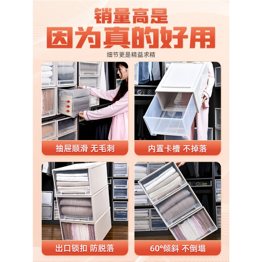 Anpassungsschublade Aufbewahrungsbox Kunststoff Transparent Garderobe Aufbewahrungsbox Kleidung Sortierbox Kleidung Aufbewahrungsbox Aufbewahrungsbox Aufbewahrungsschrank Export Deeving 53-3923 Nordic Meter Deep 53 Wide Two-Pack
